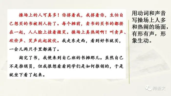 如何调整分卫的心理状态以应对比赛压力_1