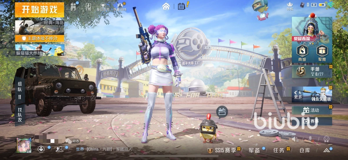 篮球训练的原则是什么_2