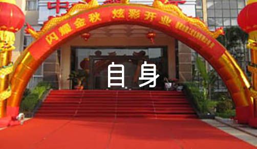 如何制定智能篮球训练计划_2